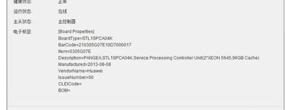 03030HMB ST91SPCS05 0305G07E STL1SPCA04K 0303G030 ST92SPCS04 03030HMA ST91SPCS04 0305G08C STL1CONT18 Processor