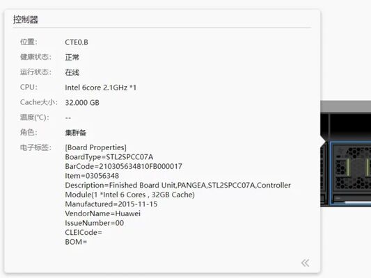 0303G063 ST92SPCF21 03056348 STL2SPCC07A 0305G08F STL1SPCA04B 03057203 STL2SPCB15 Storage Device Controller