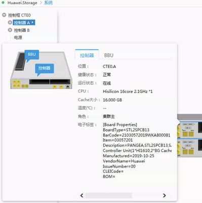 2600 V3 Storage Controller 03057201 STL2SPCB13 03057202 STL2SPCB14 03057203  STL2SPCB15 Controller