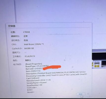 5500V5 Controller  03057710 STL2SPCV01 STL2CONTB2 Management Module